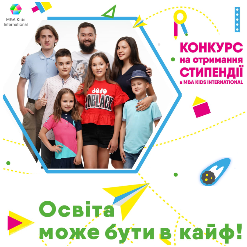 Попередній перегляд заходу Competition for a scholarship to the Annual Entrepreneurship Program