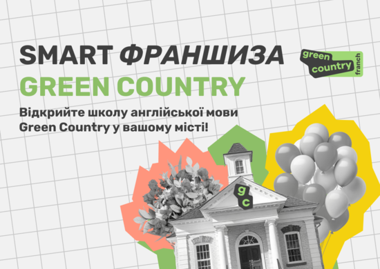 Від викладача до власника школи