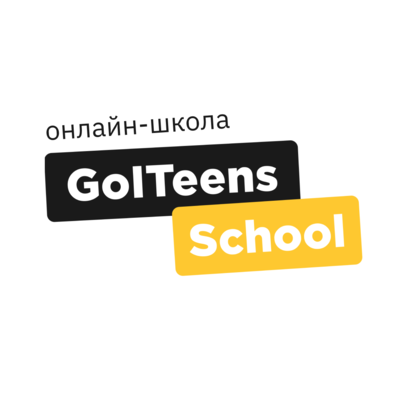 GoITeens School preview