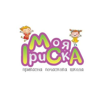 Попередній перегляд організатора Приватна початкова школа "Моя ІриСкА"