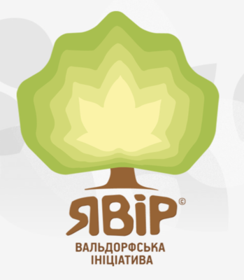 Вальдорфська ініціатива Явір preview