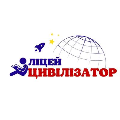 Ліцей Цивілізатор preview