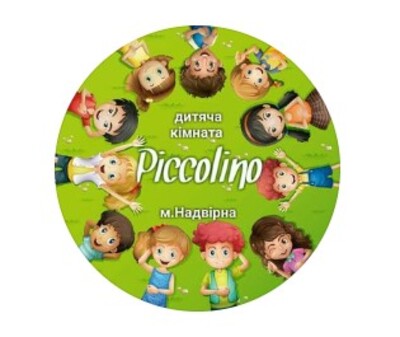 Дитяча кімната "Piccolino"