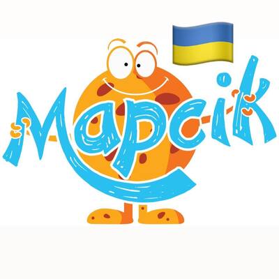 Дитячий простір "Марсік"