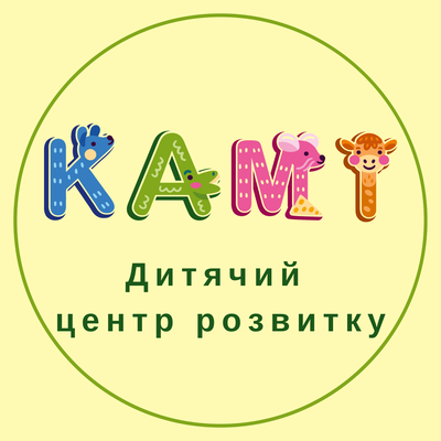 Дитячий центр розвитку "КАМІ"