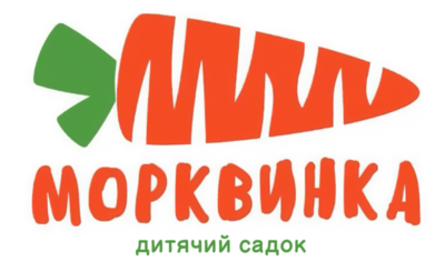 Морквинка