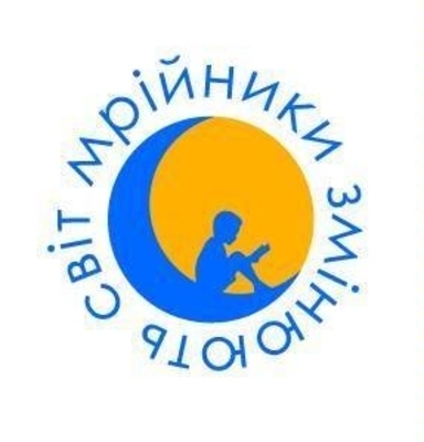 Попередній перегляд закладу Школа мрійників