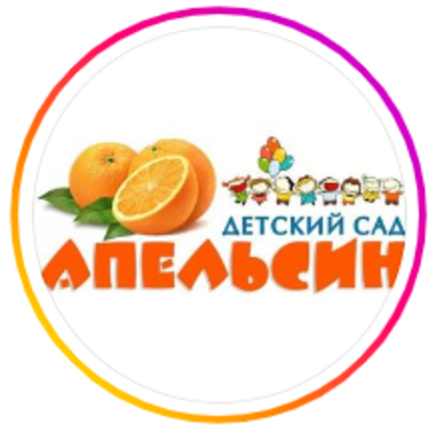 Дитячий садок "Апельсин" preview