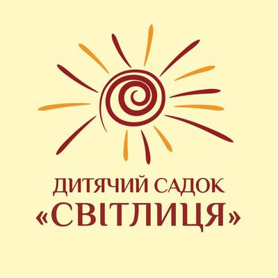 Cвітлиця