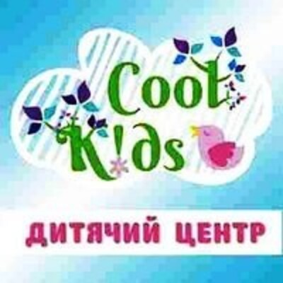 Дитяча кімната "Cool Kids"