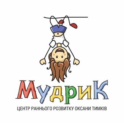 Центр розвитку "Мудрик"