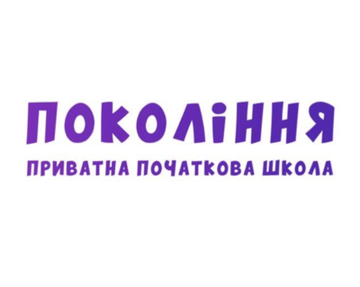 Попередній перегляд закладу Початкова школа "Нове Покоління"