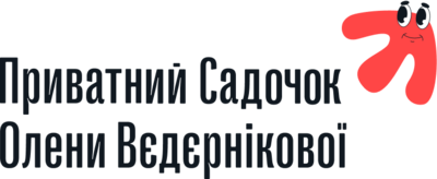 Попередній перегляд філії Приватний садок Олени Вєдєрнікової (Осокорки)