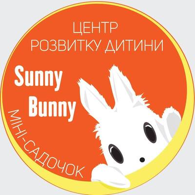 Центр розвитку дитину, дитячий садок "Sunny Bunny"