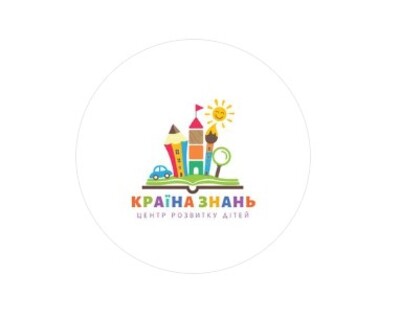 Центр розвитку "Країна знань"