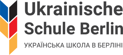 Українська Школа в Берліні