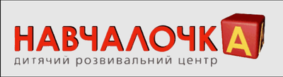 Попередній перегляд закладу Дитячий розвивальний центр "Навчалочка"