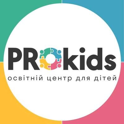Освітній центр для дітей ProKids