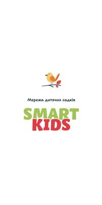 Мережа дитячих садків Smart Kids preview