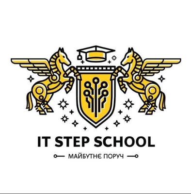 IT Step School Полтава