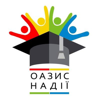 ХАГ "Оазис надії"