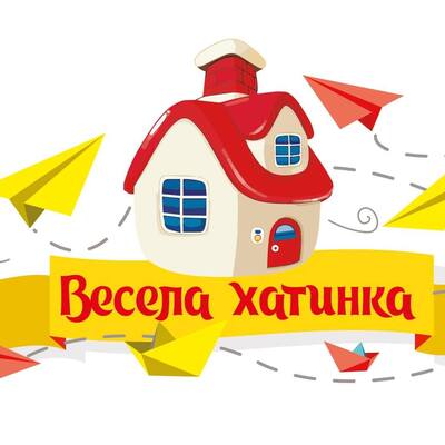 Дитячий садок "Весела Хатинка" preview