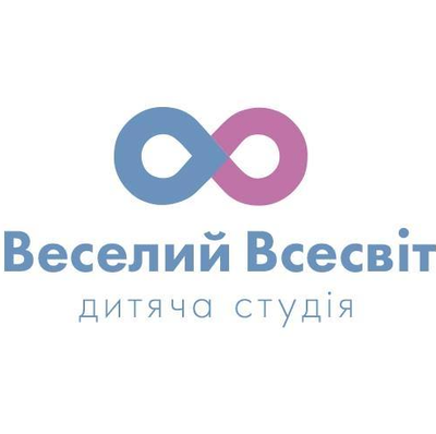 Попередній перегляд закладу Дитяча студія "Веселий Всесвіт"