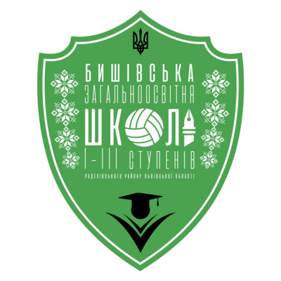 Попередній перегляд закладу Бишівська загальноосвітня школа І-ІІІ ступенів Радехівського району Львівської області