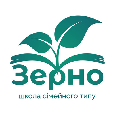 Зерно