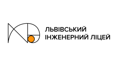 Попередній перегляд закладу Львівський Інженерний Ліцей