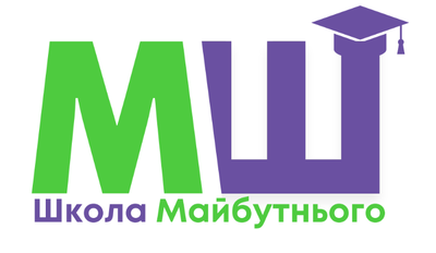 Попередній перегляд закладу Приватна ліцензована Школа Майбутнього