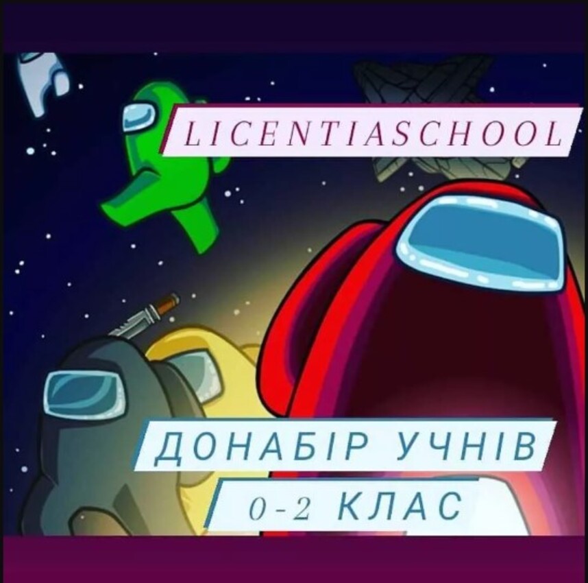 Licentia preview