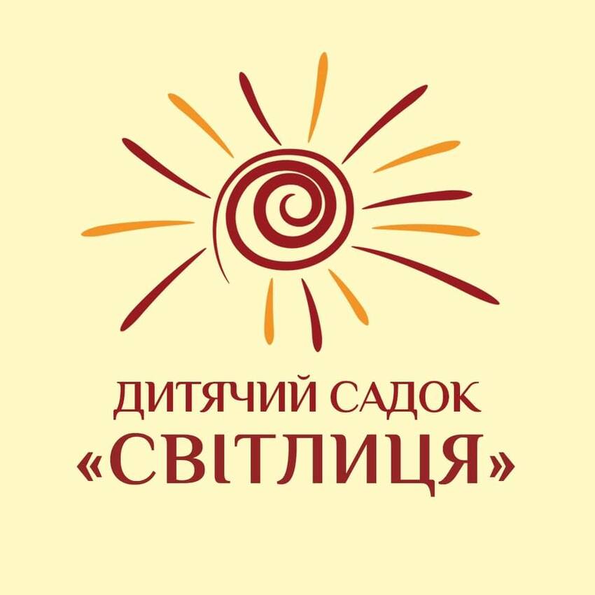 Попередній перегляд закладу Cвітлиця