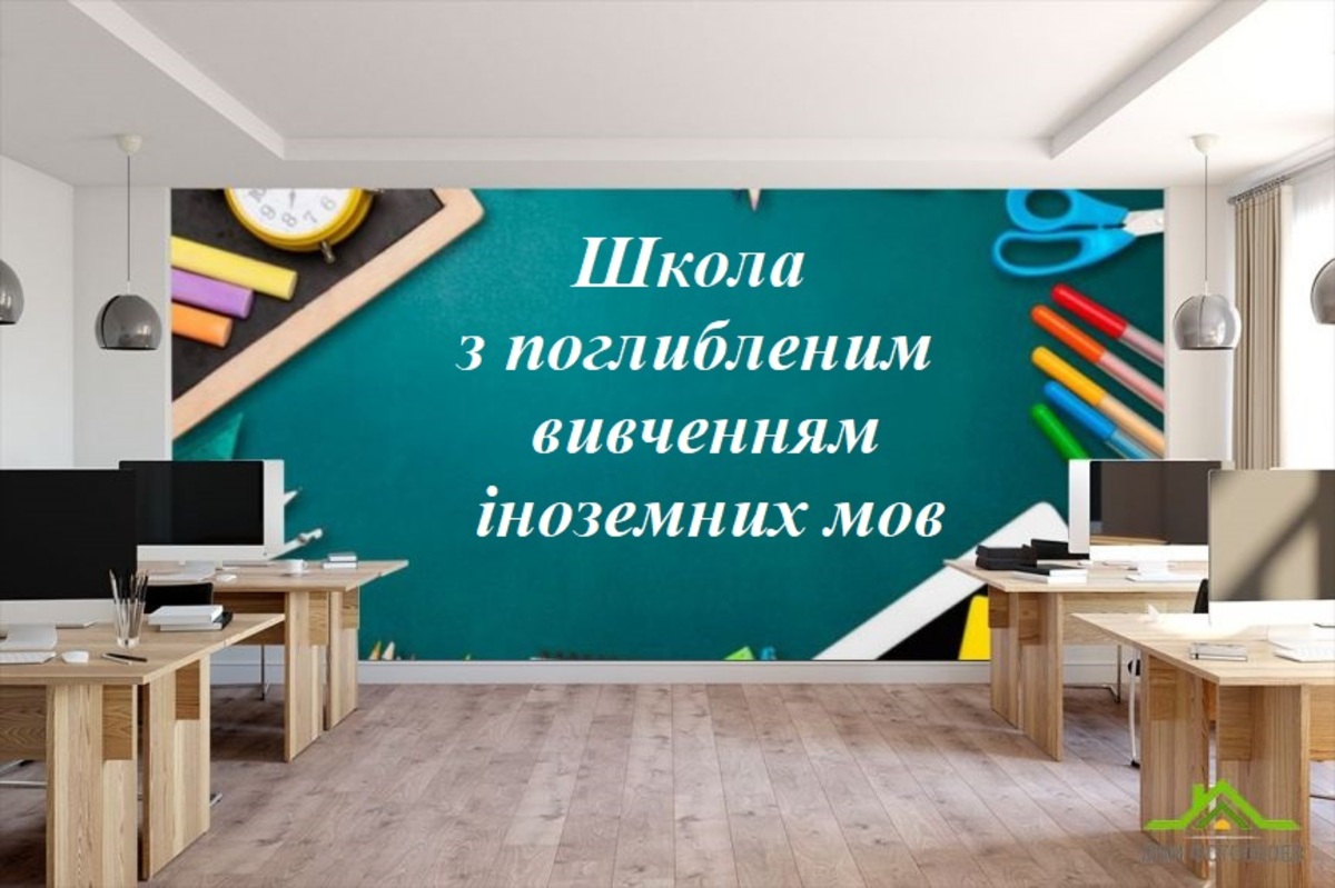 ПРИВАТНИЙ ЗАКЛАД «ПОЧАТКОВА ШКОЛА М.ОДЕСИ ІМ. | School Navigator
