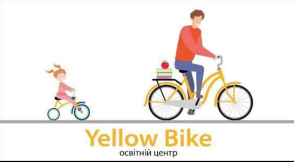 Попередній перегляд закладу Освітній центр Yellow Bike