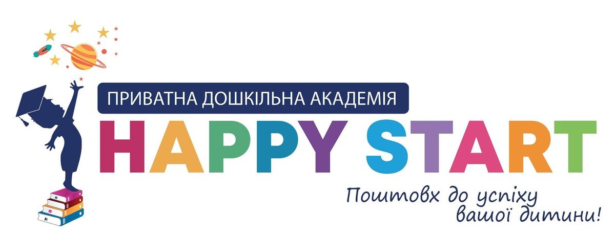 Попередній перегляд закладу HAPPY START