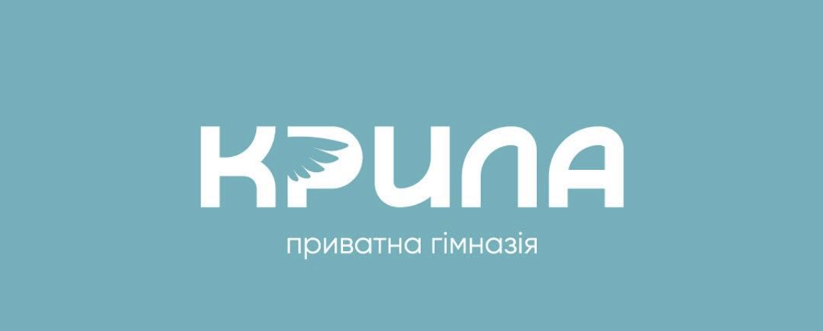 Попередній перегляд закладу Приватна гімназія «Крила»