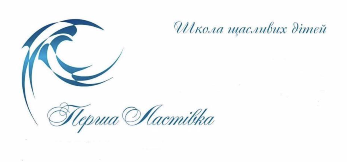 Попередній перегляд закладу Приватний ліцей "Перша ластівка"