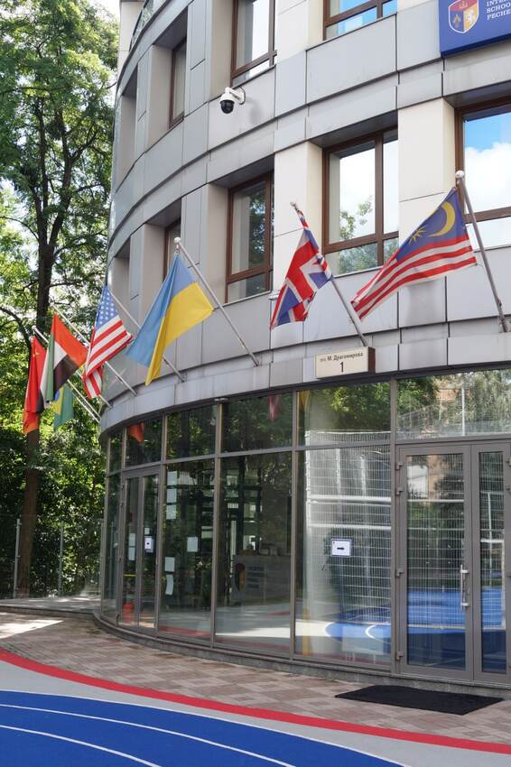 Попередній перегляд закладу Британська міжнародна школа в Україні