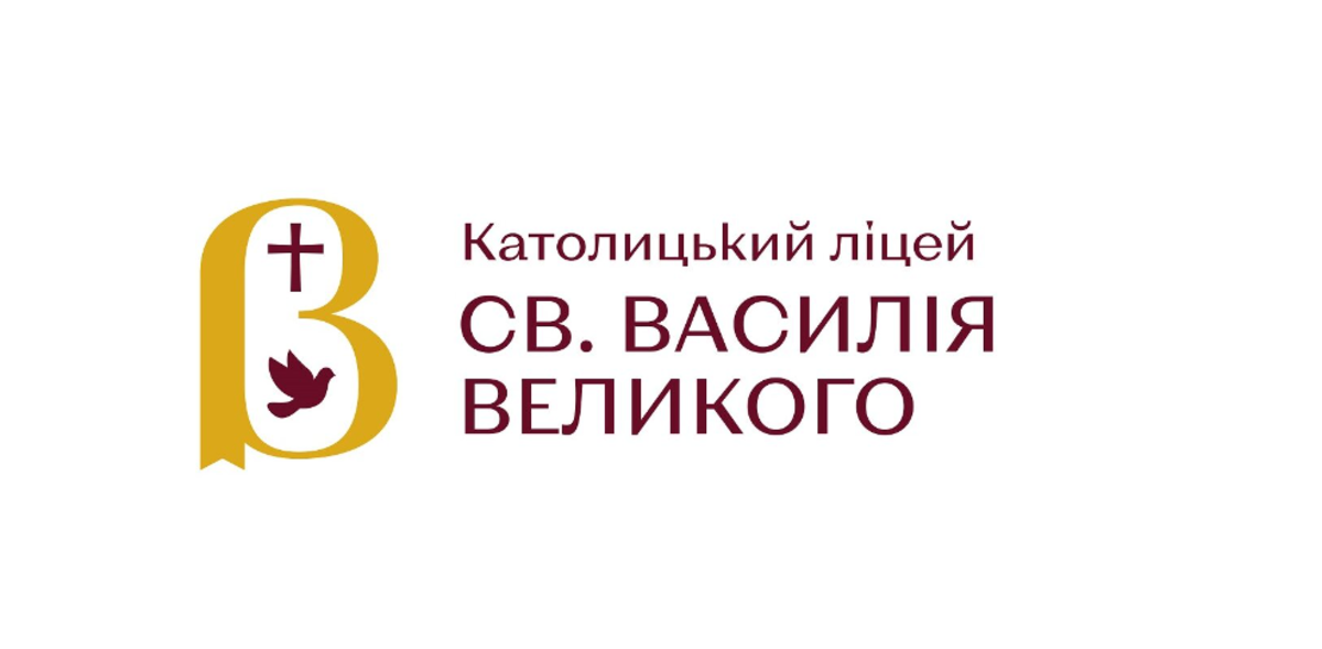 Попередній перегляд закладу Івано-Франківський приватний ліцей „Католицький ліцей святого Василія Великого“