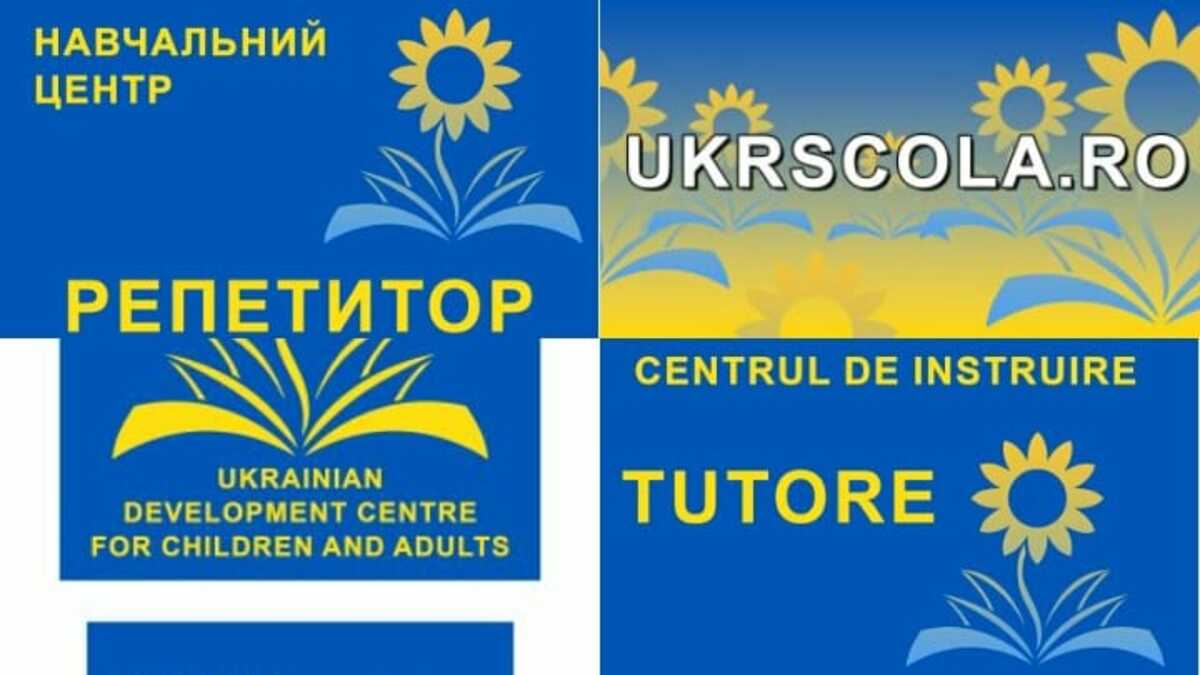 Попередній перегляд закладу Навчальний центр Репетитор