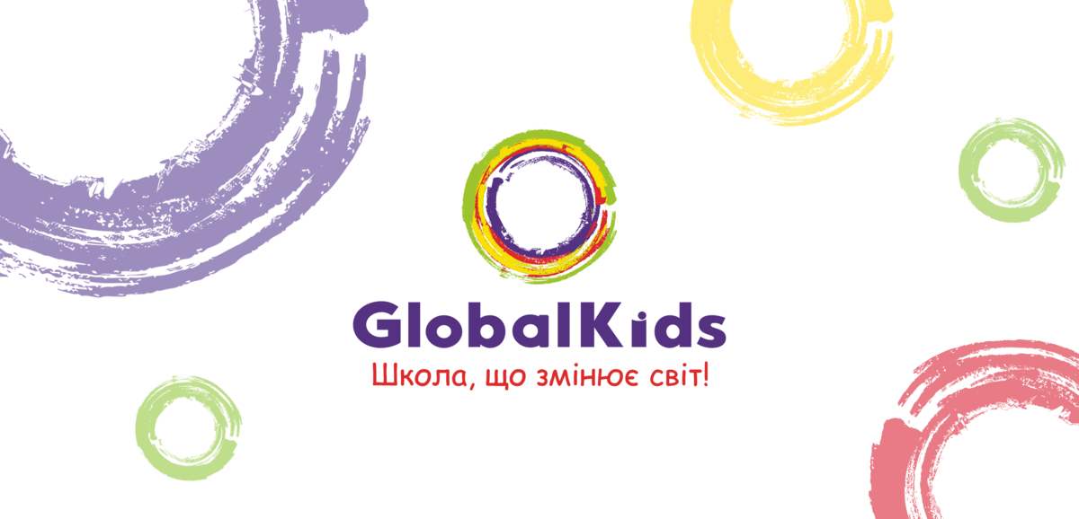 Попередній перегляд закладу GlobalKids - інноваційні садок і початкова школа